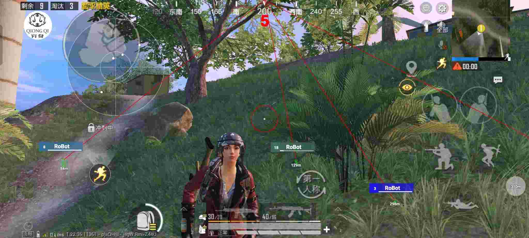 和平精英穷奇直装 - ��ƽ��Ӣ�������������辅助预览图